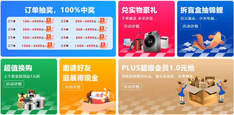 速看！2025 年 7 月蓝装家博会会期信息汇总及参展秘笈