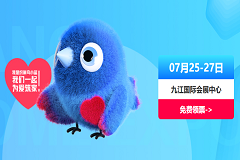 官宣！7 月 25 - 27 日，九江家博会将在九江国际会展中心璀璨启幕