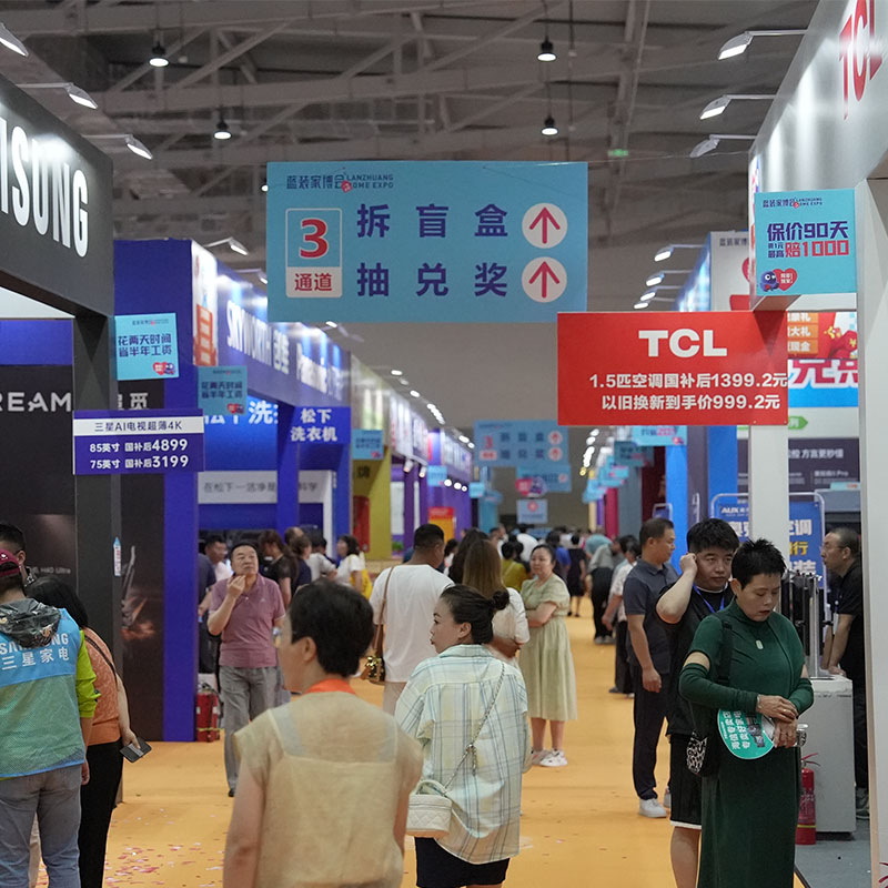 【免费门票】西安家博会7月12-13日在浐灞·西安国际会展中心举办