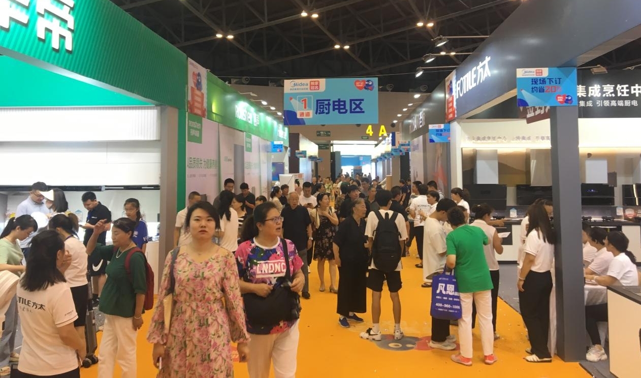 【西安家博会】2025年9月时间+地点+福利+门票