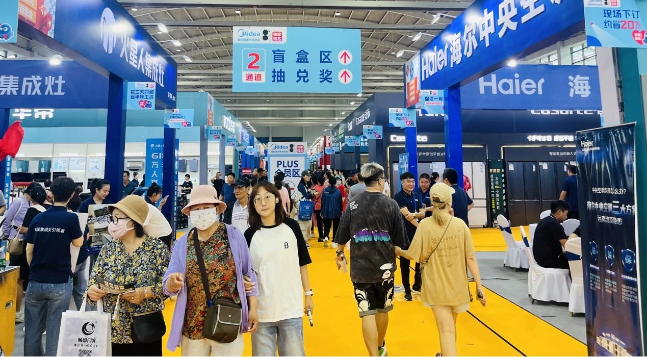 【南京家博会】南京家装采购盛宴！会员专属福利 + 全产业链好物