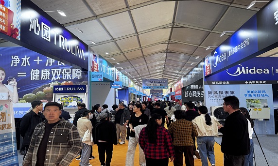 商丘家博会全攻略：开展中必看折扣、礼品一网打尽