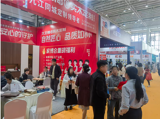 圆满落幕！2026九江蓝装家博会收官，赋能家装消费，点亮品质生活