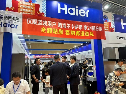 圆满落幕！2026运城蓝装家博会收官，赋能家装消费，点亮品质生活