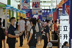 敬请期待|2026荆州家博会即将在荆州国际会展中心举办